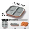 Pratos de Melamina Xiangyuan para Uso Comercial em Restaurantes de Hot Pot, Pratos de Acompanhamento para Restaurantes de Churrasco com Buffet, Pratos Divididos para Molhos e Temperos