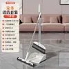 Juego de Escoba y Recogedor para Limpieza del Hogar, Escoba Grande Engrosada a Prueba de Viento Antiadherente para Cabello con Rascador y Rascador de Agua Herramienta de Barrido