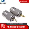 Conector UHF macho PL259 / SL16 macho para RG142/RG58/RG8, juego de tres piezas