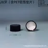 Tapa de Rosca Plástica PP Estándar Plana Lista para Usar del Fabricante 18 Dientes-95 Dientes Tapa de Botella de Plástico Tapa Universal con Hilo