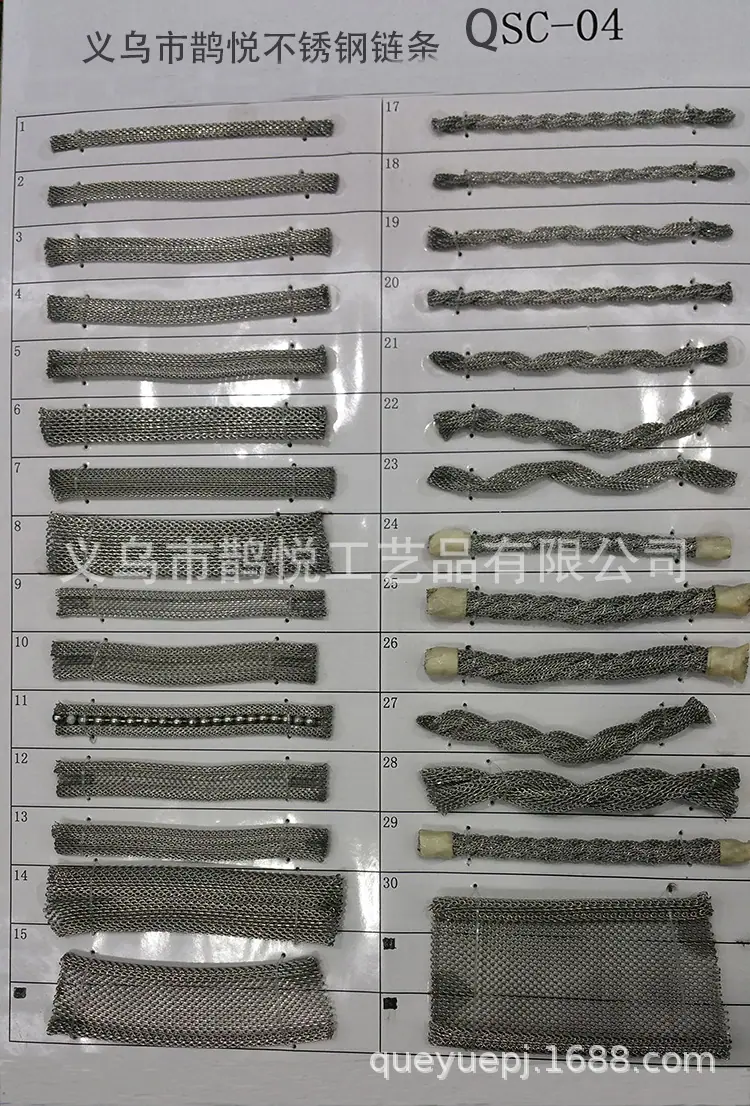 stainless steel chain QSC04-