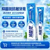 Pasta de Dente Lengsuanling para Escovar os Dentes, Anti-Sensibilidade, Refrescante, Clareadora, Reduzindo Problemas nas Gengivas, Multifuncional, Múltiplas Opções Disponíveis