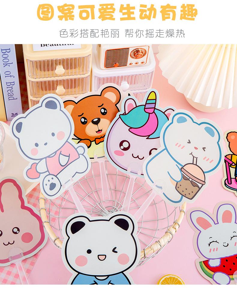 卡通手摇扇子_05.jpg