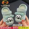 Sandalias de playa para niños y niñas, para interior y exterior, modelo nuevo de verano 2026 para niños pequeños, zuecos infantiles antideslizantes