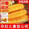 Harina para Youtiao Casera Harina Leudante para Freír Youtiao Mezcla Premix para Desayuno Piel Crujiente Youtiao Libre de Aluminio y Alimentos Seguros