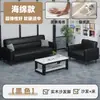 Sofá de Oficina Simple de Negocios Área de Descanso Recepción Negociación Tienda Sofá Cama Plegable para Tres Personas