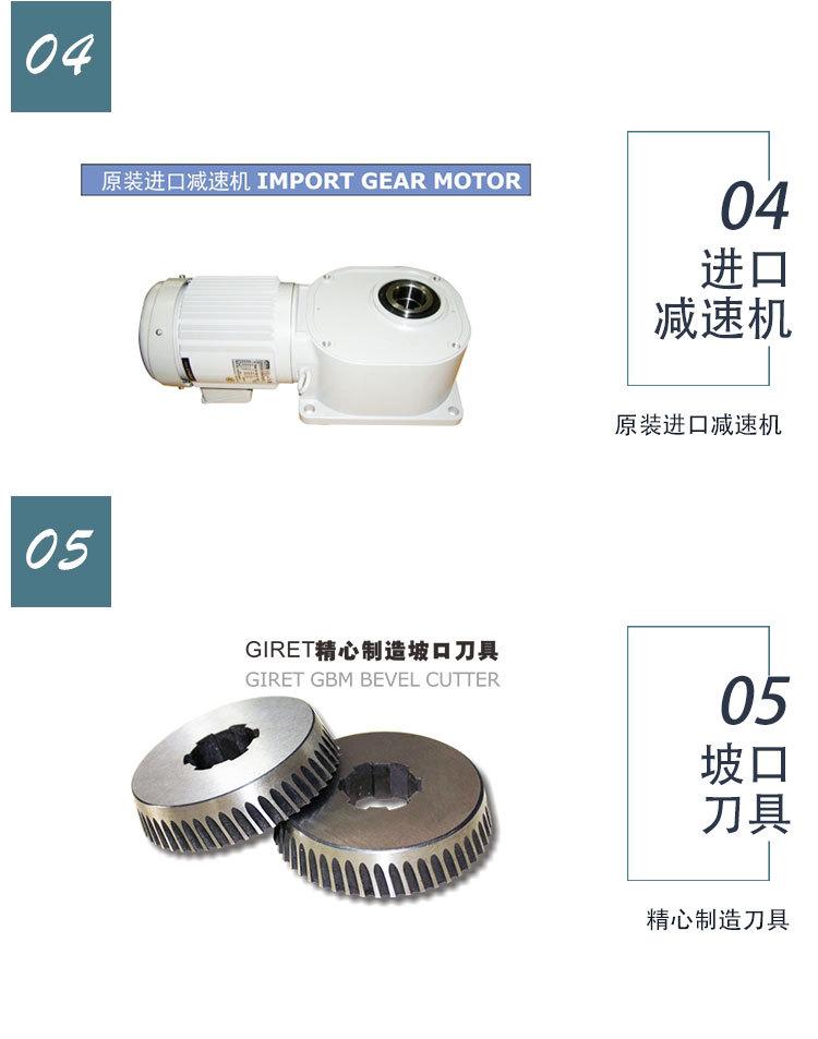 GBM-12D-R详情页5