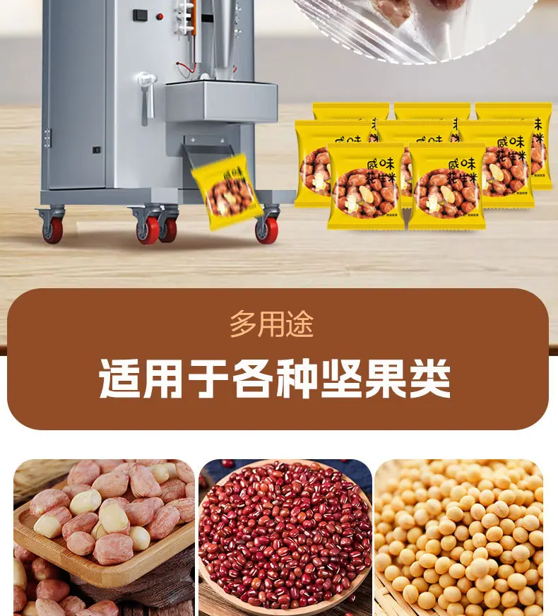 详情页_02.jpg