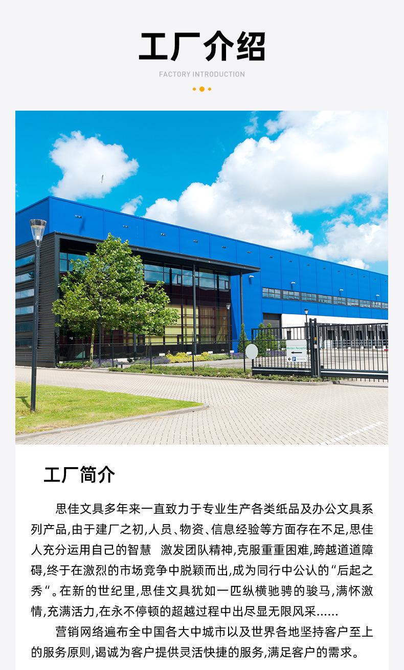 4-工厂介绍_01