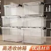 Caixa Organizadora de Armazenamento Transparente para Roupas Domésticas Debaixo da Cama Brinquedos para Mudança com Tampa Caixa de Armazenamento de Plástico Caixa de Armazenamento Atacado