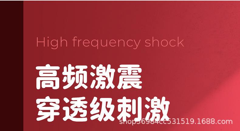 米娅舌舔震动棒_07.jpg