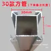 Accesorios para Muebles de Escritorio Conector Combinado para Estación de Trabajo Ranura para 30 Tarjetas Pantalla de Partición de Vidrio Fijación Hebilla Metálica Macho-Hembra