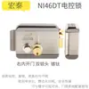 Interfone de Edifício Residencial Casa de Aluguel Porta Fechadura de Controle Elétrico Banhada a Titânio Hongtai Cabeça de Fechadura Única Fechadura Antifurto de Controle Elétrico Abertura para Dentro Nz56Dt
