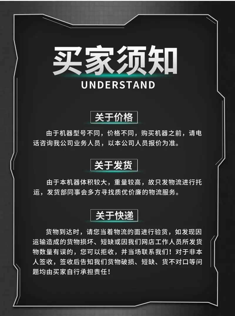 双轴TMR搅拌机11.jpg
