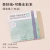 Cuaderno Portátil Desprendible de Frutas Azules Cuaderno de Dibujo Engrosado a Prueba de Tinta Libro de Dibujo con Acuarela Acrílica