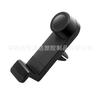Suporte para Celular de Saída de Ar do Carro Esticável Bilateral Portátil Suporte para Celular Adequado para iPhone 16