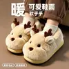 Chinelos de Algodão para Bebê Outono Inverno Unissex Crianças Pequenas Internos Casa Chinelo de Algodão Calcanhar Fechado Mais Veludo Quente Sapatos de Algodão Peludos para Crianças