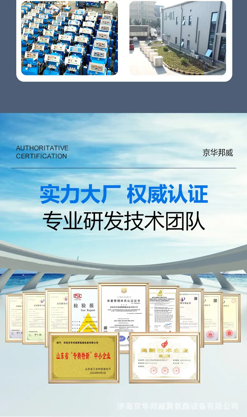 AH3500L-聚脲详情页_09.jpg