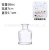 Botella Grande Transparente para Aromaterapia del Hogar, Botella Vacía, Adorno Artesanal, Botella Difusora de Cañas sin Llama, Botella de Vidrio, Botella de Aromaterapia