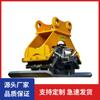 Apisonadora vibratoria hidráulica para excavadora Yihua, apisonadora para suelos sueltos, placa excavadora, apisonadora vibratoria, apisonadora