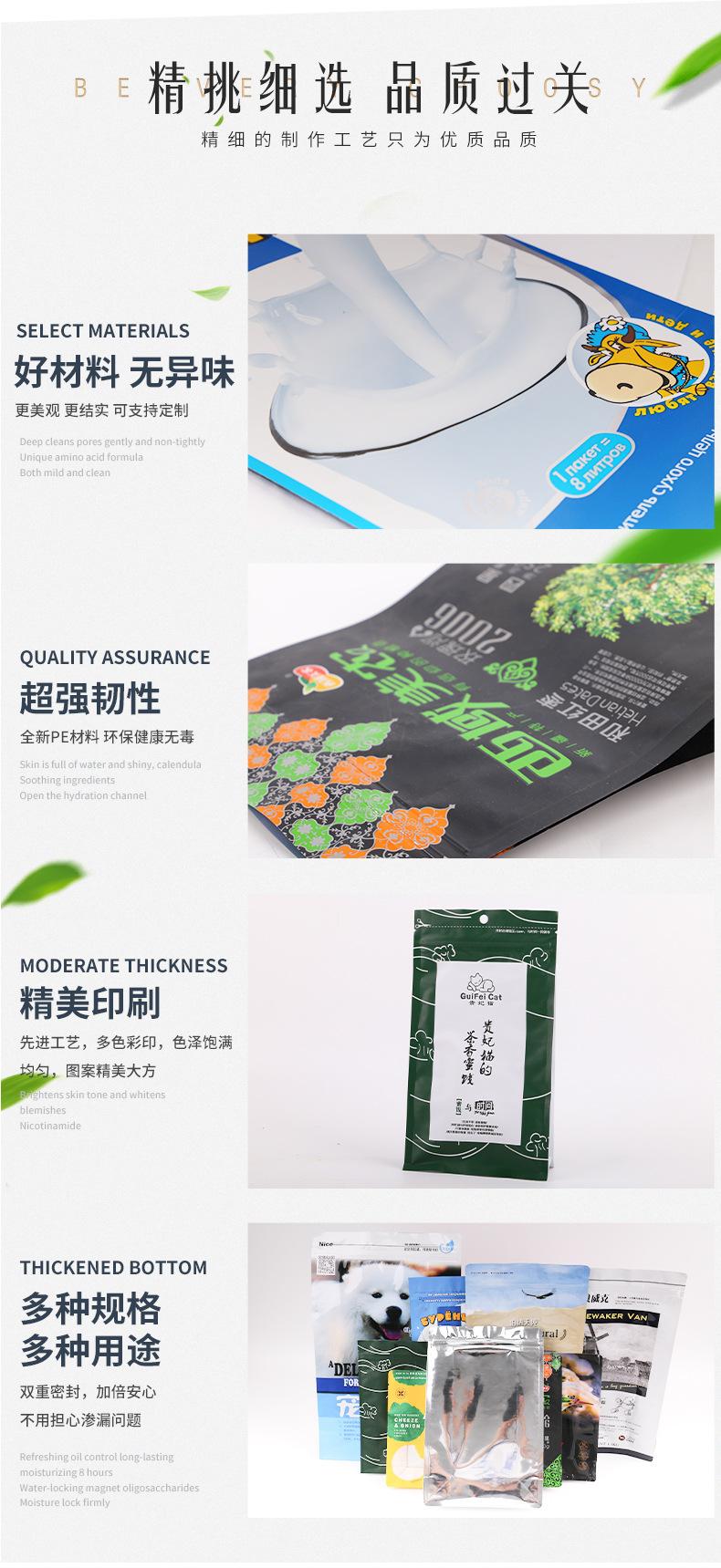 详情页_03