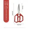 Fabricante de Tijeras de Cocina de Acero Inoxidable, Tijeras Multifuncionales para el Hogar, Tijeras Comerciales Estilo Coreano Rojas para Barbacoa, Disponibles para Personalización al por Mayor