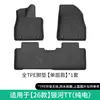 Adecuados para 26 modelos de coches Galaxy TT, estos tapetes de piso TPE impermeables y hechos a medida son totalmente ecológicos e incluyen una alfombrilla para el maletero.