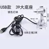Mini poste de mostrador de joyería foco pequeño 1W vitrina modelo USB foco de exhibición 5V lámpara de pecera lámpara de ambiente