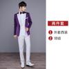 Traje Formal para Anfitrión Masculino, Traje de Corte Delgado, Atuendo de Boda, Nuevo Presentador, Padrinos de Boda, Atuendo para Presentación en Escenario, Traje de Manga Larga para Boda