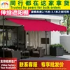 Tienda al aire libre Patio Toldo retráctil con manivela Tienda Terraza Protección solar universal Lona para lluvia En stock Envío rápido