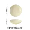 Conjunto de Louça Cerâmica Série Meia Lua Minimalista para Uso Doméstico, Combinação de Tigelas, Pratos e Colheres em Cor Sólida, Tigelas de Arroz, Travessas e Tigelas para Macarrão