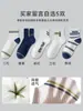 Calcetines para adolescentes, calcetines deportivos finos de algodón puro para verano, antiolor, para estudiantes de secundaria y niños mayores, calcetines de malla para correr y baloncesto de verano