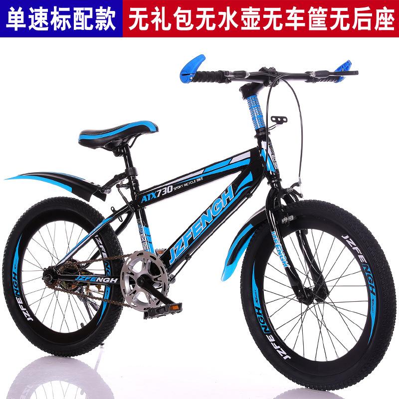 单速标配的副本