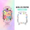 Funda impresa para correa de reloj inteligente genius Z9 funda protectora Z8 funda protectora Z6/Z7 funda TPU suave