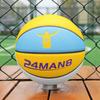 No. Caja de Regalo de Baloncesto 7 para Cumpleaños, Día de San Valentín Chino y Otras Ocasiones, PU Absorbente de Humedad No. Baloncesto de 5 Estrellas para Niños, No. 6 Venta al por mayor