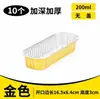 Papel de aluminio de grado alimenticio para uso doméstico, apto para barbacoa, horno y freidora de aire, resistente a altas temperaturas, antiadherente y desechable para uso en la cocina