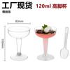 Vaso de postre de plástico de 80 ml con forma de doble corazón, vaso para pastel de gelatina, vaso para mousse, vaso para yogur, vaso para pudín, vaso de postre para helado de frutas