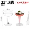 Taza de postre apetitosa de plástico de 100 ml con base ondulada, taza para mousse, taza transparente desechable para pudín, taza de postre para helado