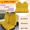 Fundas para Asientos de Coche Todo Incluido para Todas las Estaciones, Transpirables y Resistentes al Desgaste, Cojines para Asientos Delanteros y Traseros, Alta Elasticidad, Suaves y Cómodos