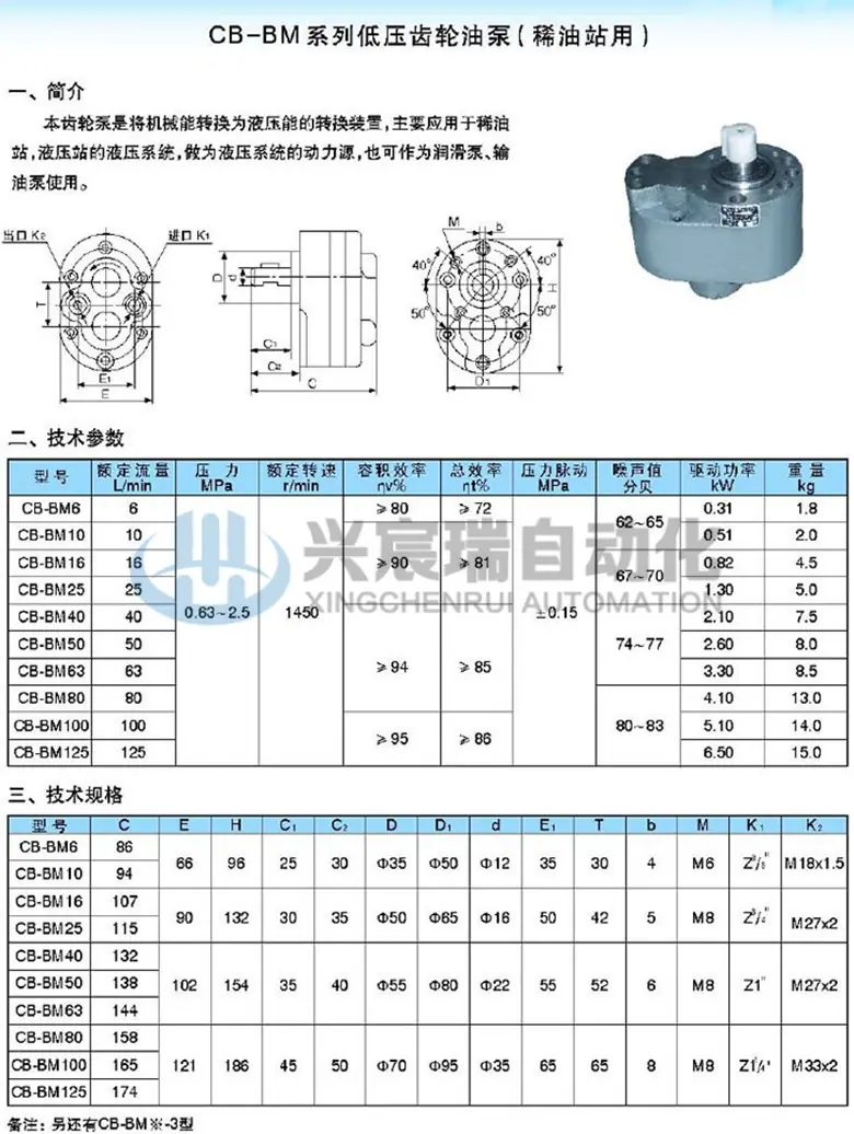 CB-BM_1(1).jpg