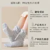 Calcetines especiales para dormir, calcetines cálidos para mujer para habitaciones con aire acondicionado, calcetines para maternidad y posparto, ajuste holgado sin apretar las piernas, calcetines de algodón hasta la mitad de la pantorrilla, calcetines holgados a rayas
