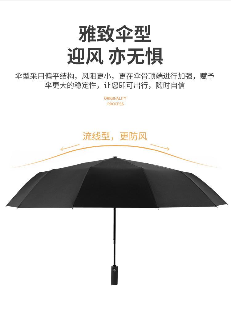 详情页_09