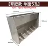 Comedero Automático de Acero Inoxidable Espesado de Cara Única/Doble Cara para Porcicultura, Comedero para Cerdos, Molino de Alimento
