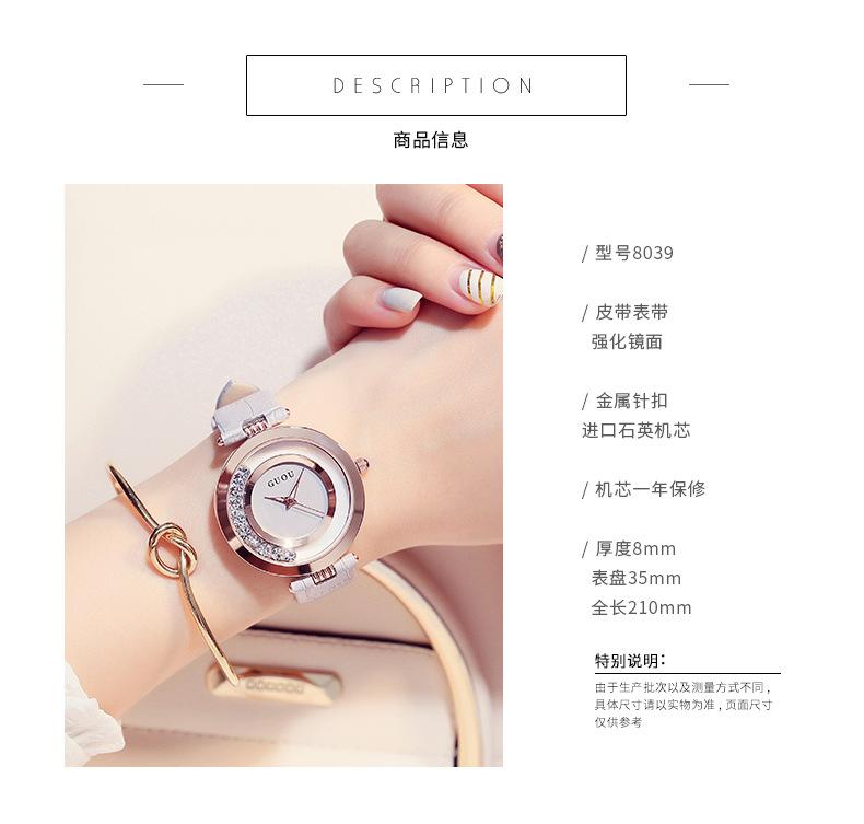 阿里8039皮sk_03