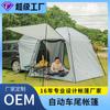 Tienda trasera para coche camping al aire libre automática pesca coche de nueva energía extensión coche lateral techo tienda personalizada