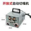 Máquina de corte de bico veterinária cortador de coracóide de frango máquina automática de marcação de bico de frango e pato máquina de corte de bico com contador máquina de corte de bico de frango