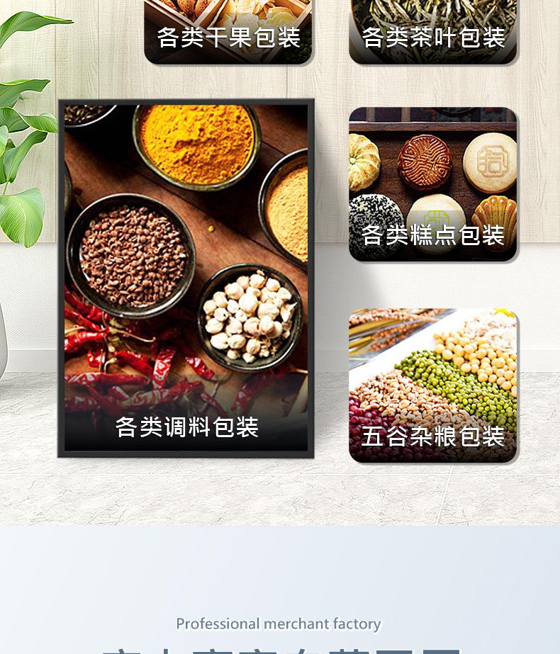 详情页_04.jpg