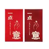 2027 Novo Estilo Envelope Vermelho de Ponto Único Envelope Vermelho de Ano Novo Personalizado Criativo Bolsa de Envelope Vermelho para Festival da Primavera Envelope Lai See Fabricante Atacadista