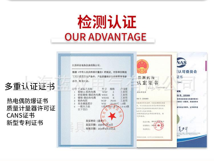 铠装191详情 (8).jpg