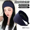 Diadema de alta gama todo a juego para mujer, diadema de moda de alta gama estilo extranjero, diadema para lavarse la cara, pinza para el pelo de ala ancha